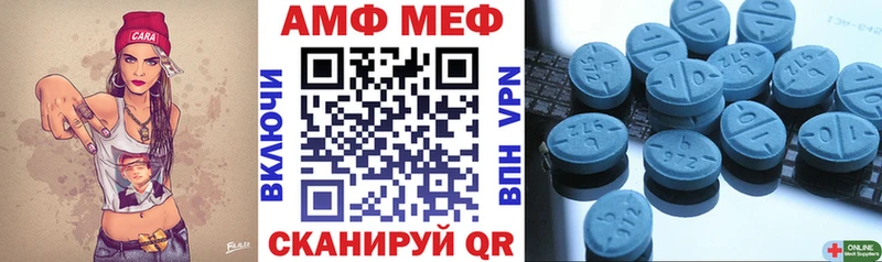 закладки  кракен онион  Амфетамин 97%  Электроугли 