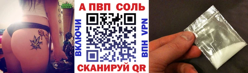 А ПВП Соль  гидра рабочий сайт  Электроугли  что такое наркотик 