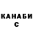 Кодеин Purple Drank Djananarabesco T