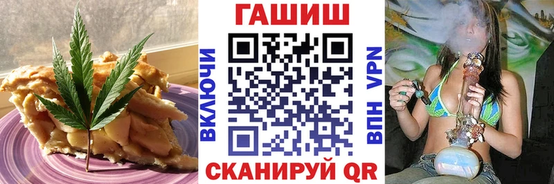 Cannafood марихуана Электроугли