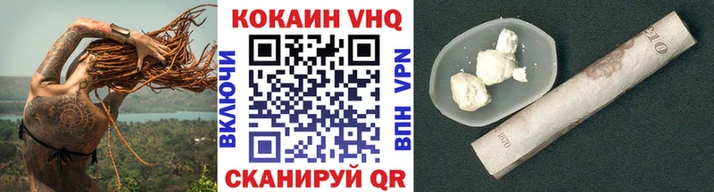 COCAIN Колумбийский  это какой сайт  Электроугли  наркошоп 