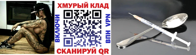 ГЕРОИН афганец  где купить   Электроугли 