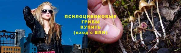 марихуана Володарск