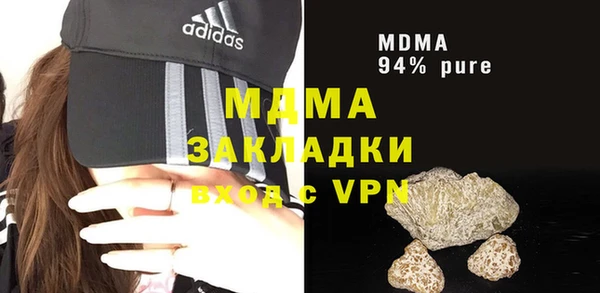 марихуана Володарск