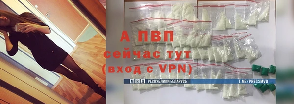 марихуана Володарск