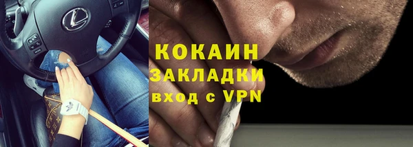 а пвп мука Волосово