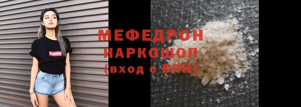 марихуана Володарск