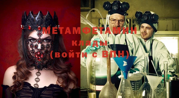 марихуана Володарск