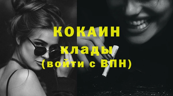 марихуана Володарск