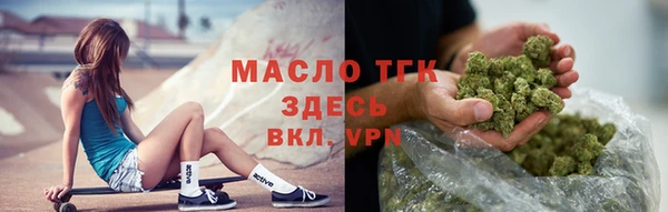 круглые Волоколамск