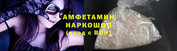 а пвп мука Волосово