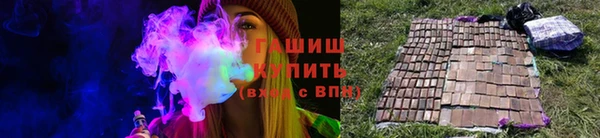 марихуана Володарск