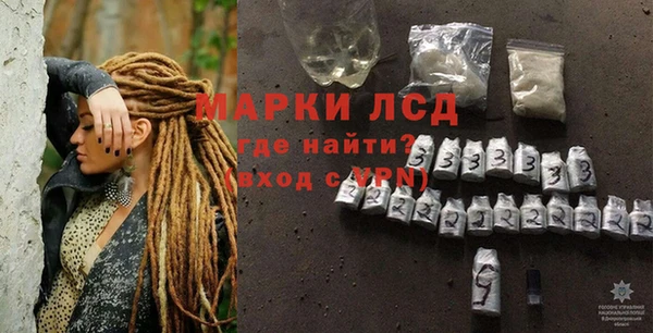 а пвп мука Волосово