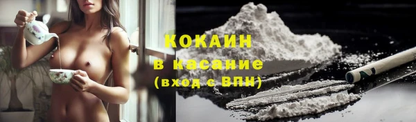 а пвп мука Волосово