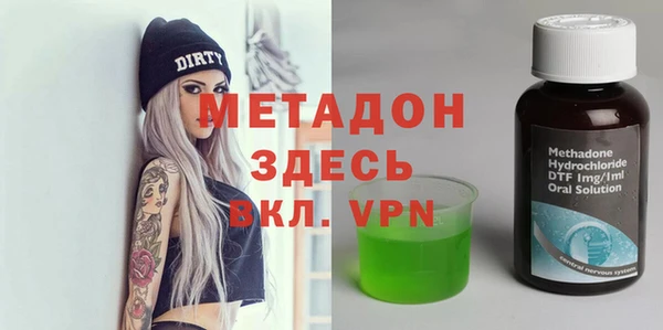 круглые Волоколамск