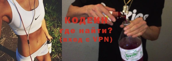 а пвп мука Волосово