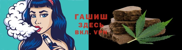 а пвп мука Волосово