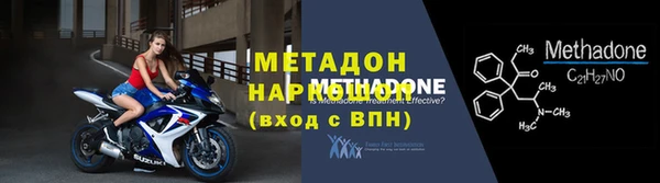 а пвп мука Волосово
