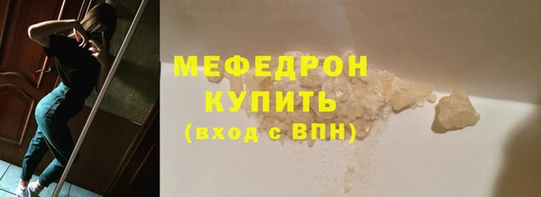 круглые Волоколамск