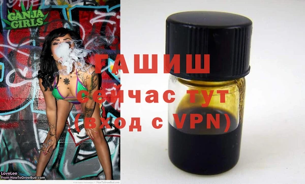 а пвп мука Волосово