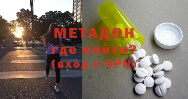 круглые Волоколамск
