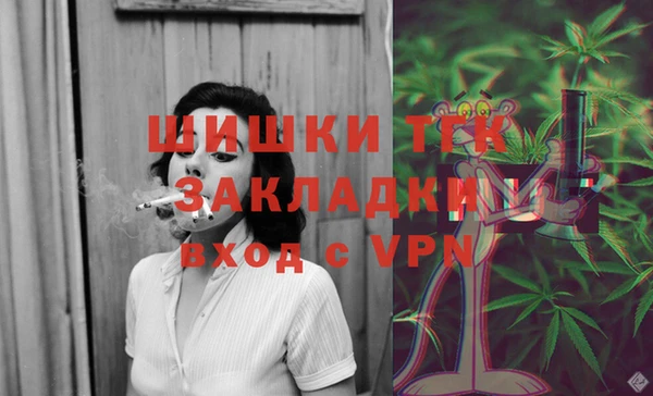 а пвп мука Волосово
