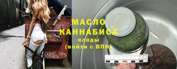 марихуана Володарск