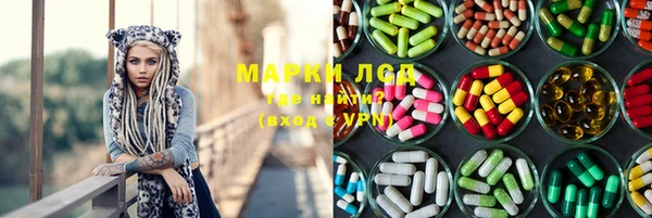 круглые Волоколамск