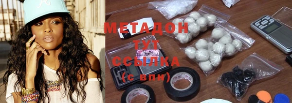 марихуана Володарск