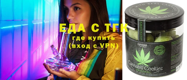 круглые Волоколамск
