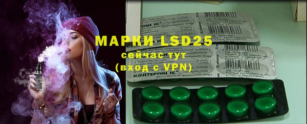 марихуана Володарск