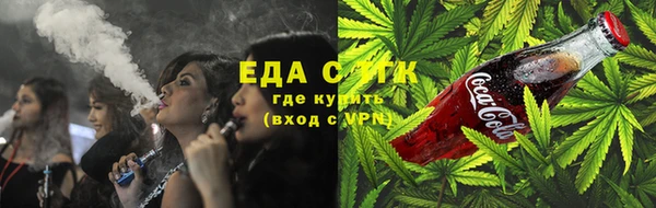 марихуана Володарск