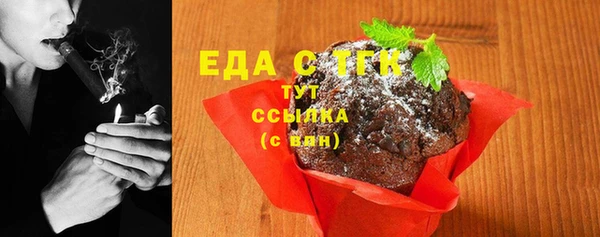а пвп мука Волосово