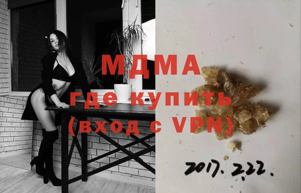 марихуана Володарск
