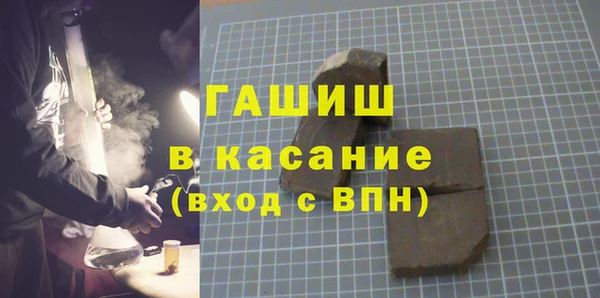 марихуана Володарск