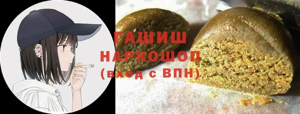 а пвп мука Волосово