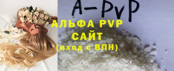 а пвп мука Волосово