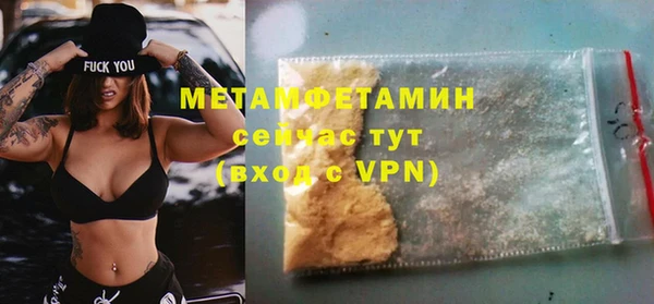 марихуана Володарск