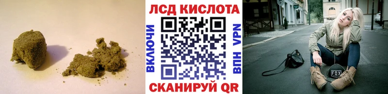 ЛСД экстази кислота  Электроугли 