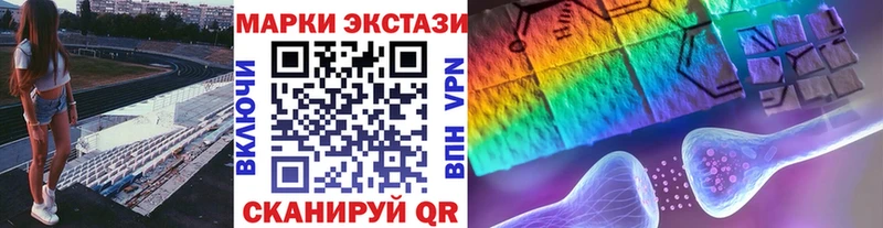 Марки 25I-NBOMe 1,8мг  blacksprut ТОР  Электроугли  сколько стоит 