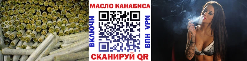Дистиллят ТГК концентрат  Электроугли 