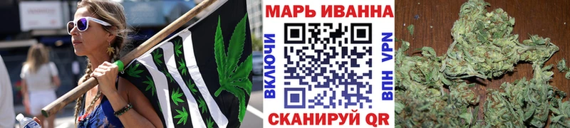ОМГ ОМГ tor  Электроугли  Канабис сатива 